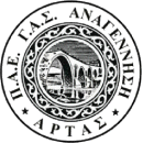Anagennisi Artas